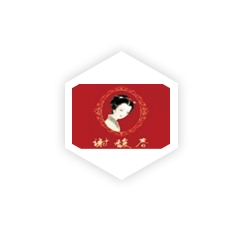 Xie Fuchun