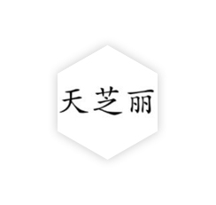 Tianzili