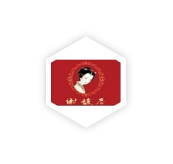 Xie Fuchun