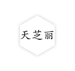 Tianzili